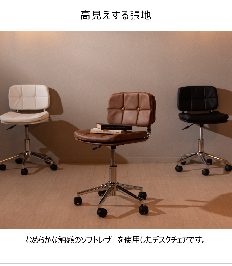 ページ素材追加 RKC-301｜トピックス｜東谷株式会社