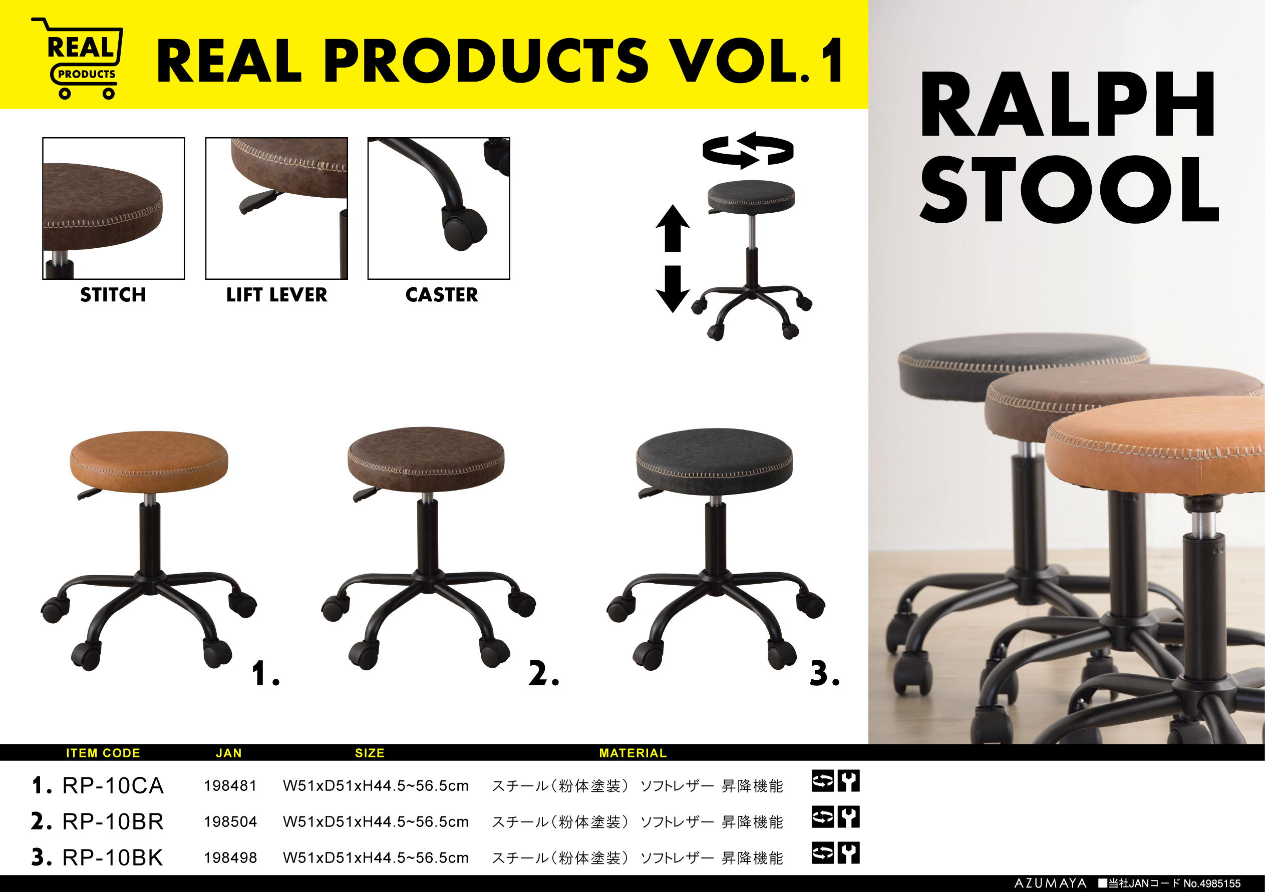REAL PRODUCTS【Vol.001】