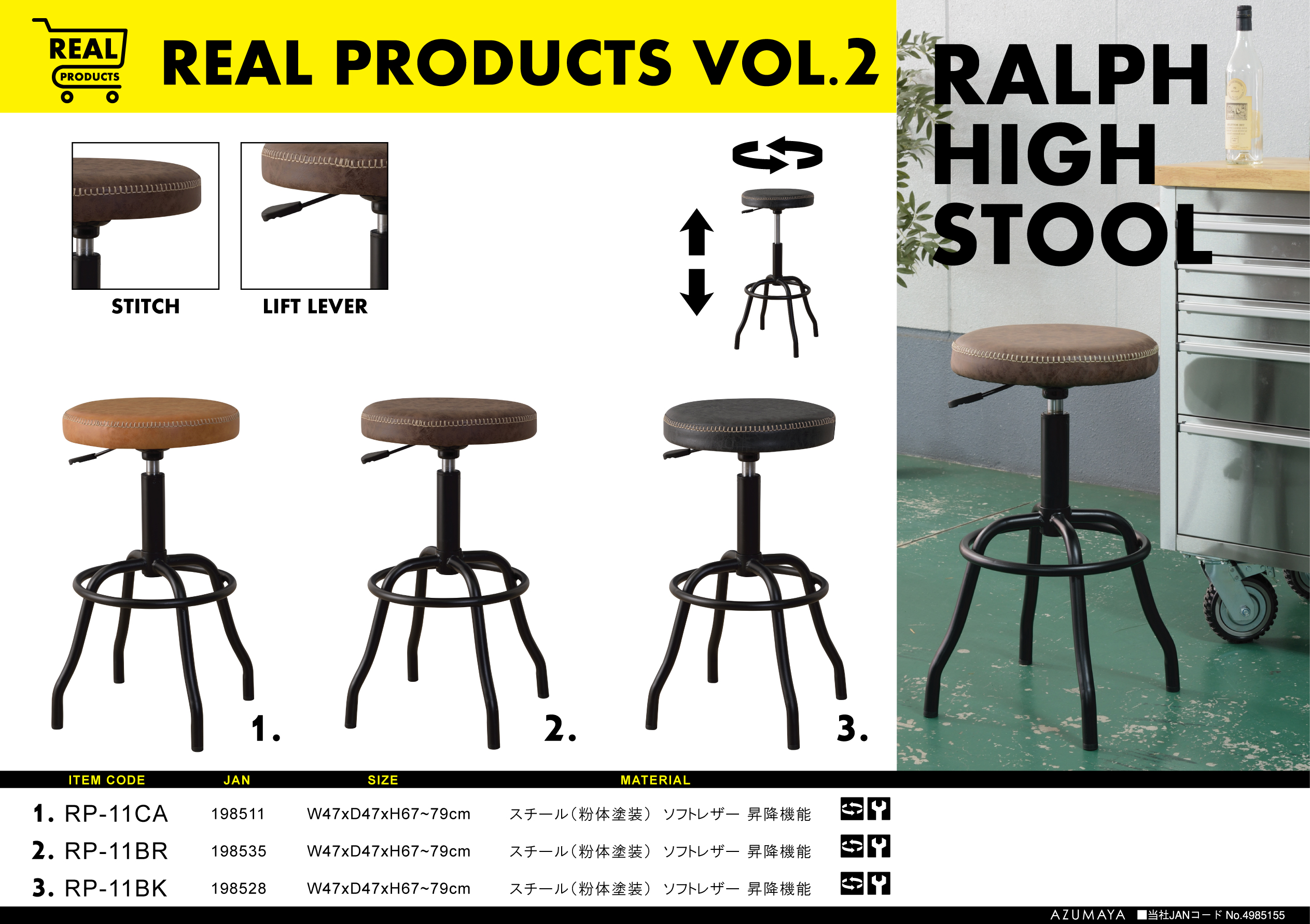 REAL PRODUCTS【Vol.002】
