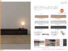 Vol.0133の表紙画像