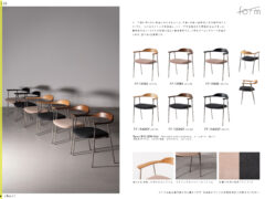 Vol.0136の表紙画像