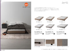 Vol.0137の表紙画像