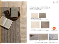 Vol.0143の表紙画像
