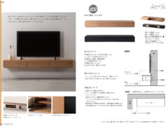 Vol.0145の表紙画像