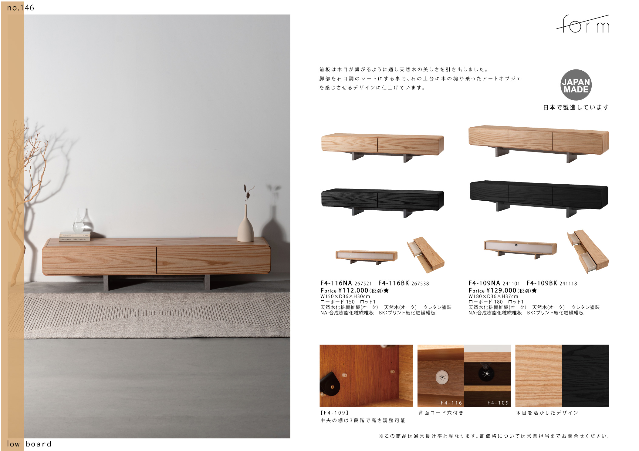 Vol.0146の表紙画像