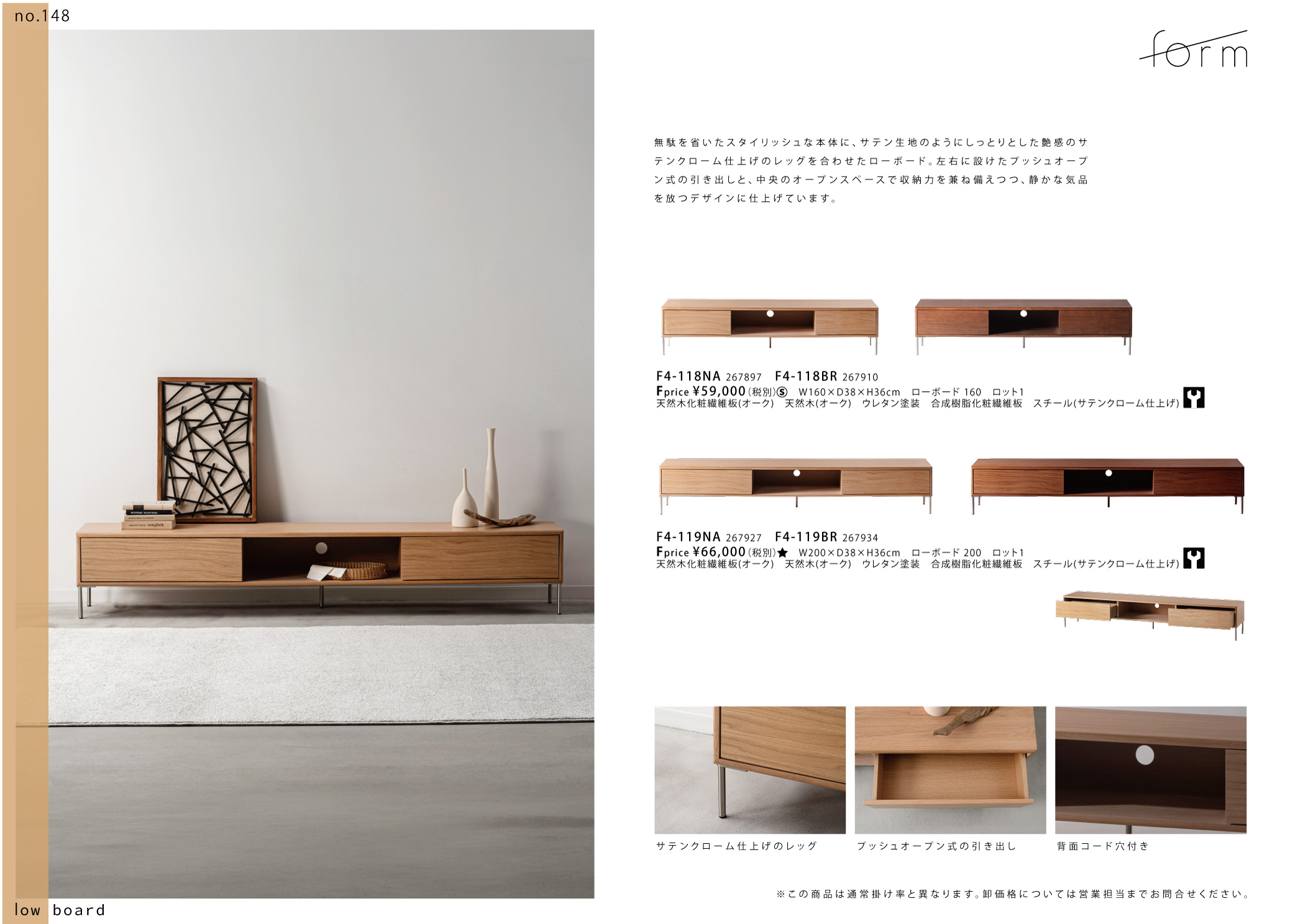 Vol.0148の表紙画像