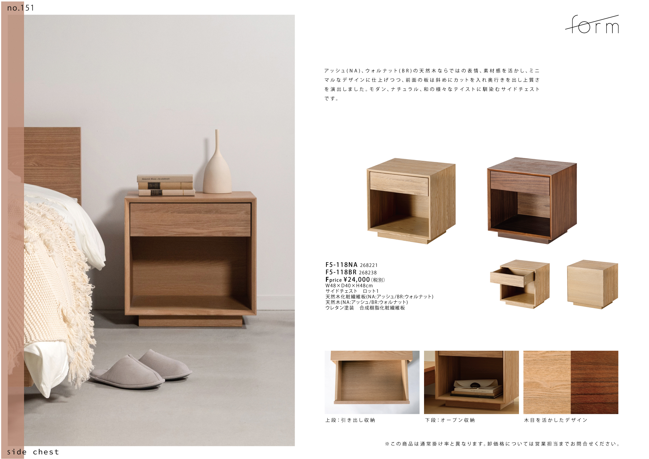 Vol.0151の表紙画像