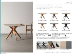 Vol.0155の表紙画像
