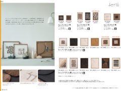 Vol.0163の表紙画像