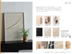 Vol.0164の表紙画像