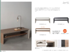 Vol.0076の表紙画像