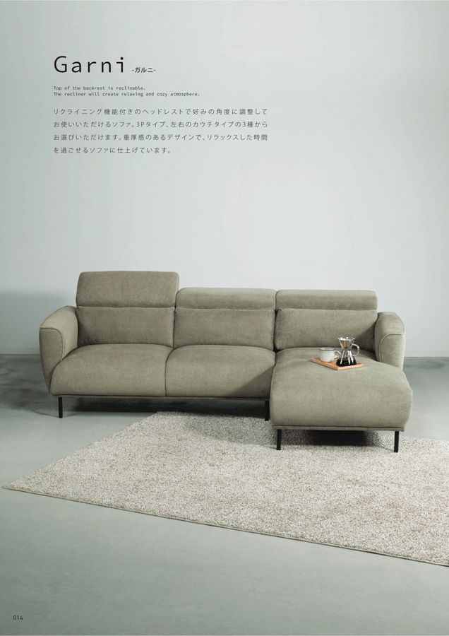 form PRODUCT CATALOGUE