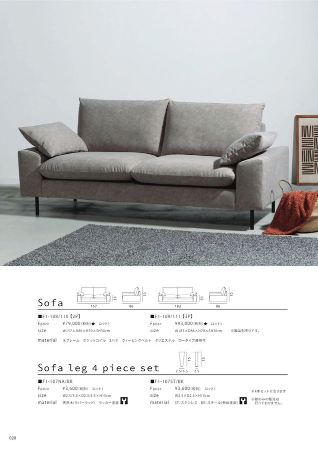 裕*上様 C.O.H　クラフトワンハピネス Valenna　48s　55s　60 裕*上様 C.O.H クラフトワンハピネス Valenna 48s 55s 60