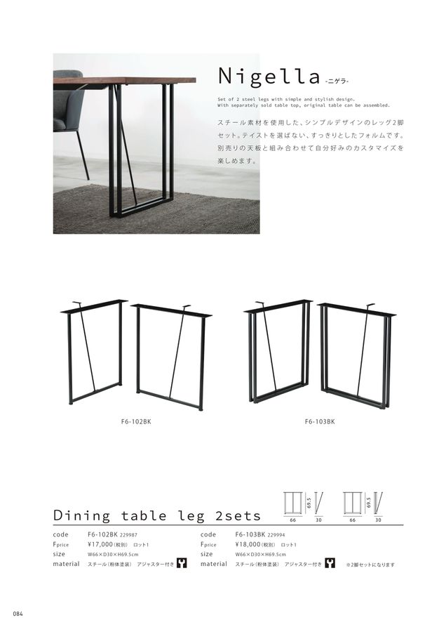 form PRODUCT CATALOGUE