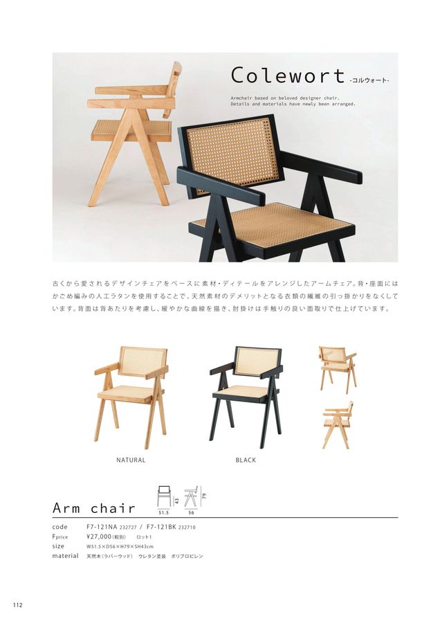 C1*112[ご来店頂ける方限定】ダイニングボード
