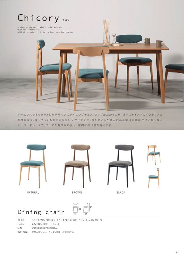 ダイニングチェア MIDORI ニトリ ダイニングチェア(ヤマト両肘回転 NA/BE) : ニトリ Yahoo