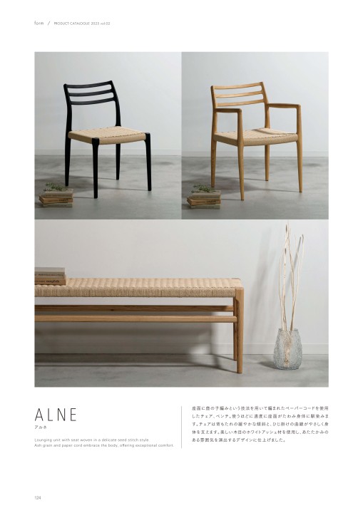 form PRODUCT CATALOGUE 2025 vol.02