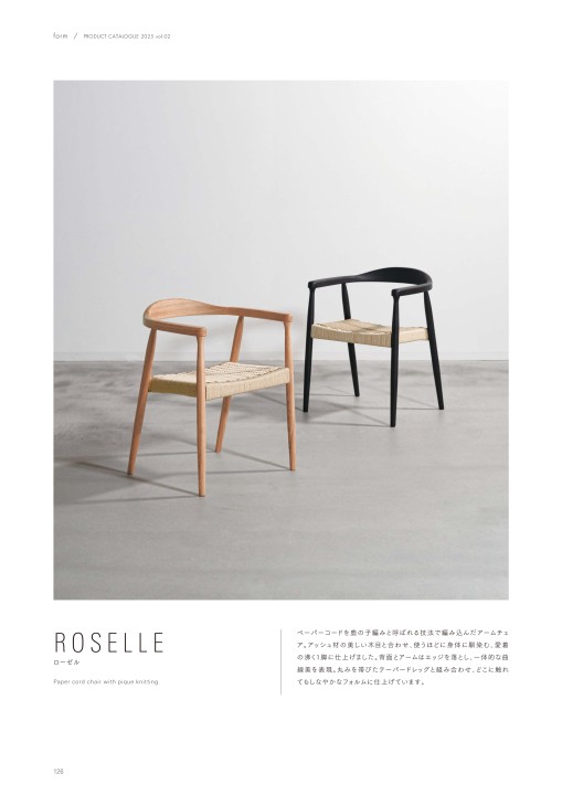 form PRODUCT CATALOGUE 2025 vol.02