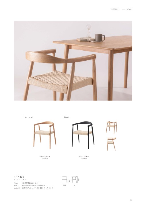 form PRODUCT CATALOGUE 2025 vol.02