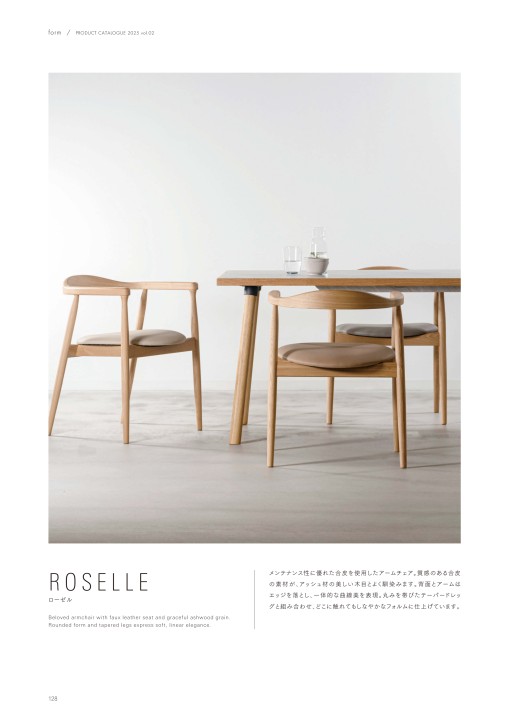 form PRODUCT CATALOGUE 2025 vol.02