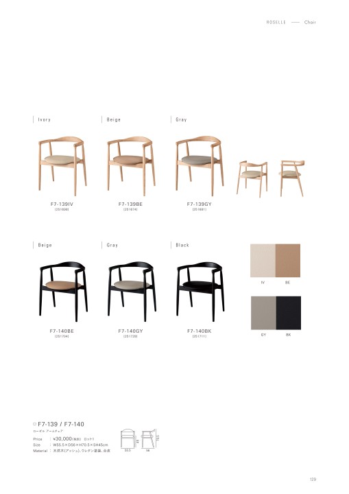 form PRODUCT CATALOGUE 2025 vol.02