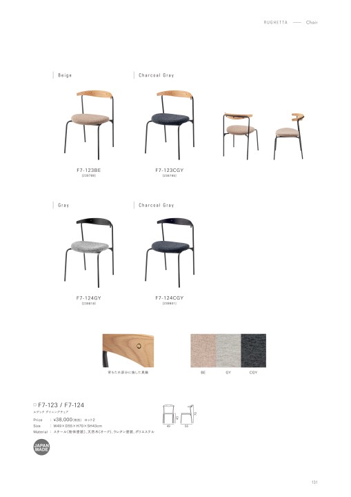 form PRODUCT CATALOGUE 2025 vol.02