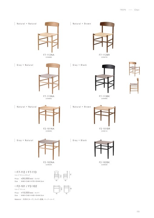 form PRODUCT CATALOGUE 2025 vol.02 form PRODUCT CATALOGUE 2025 vol.02