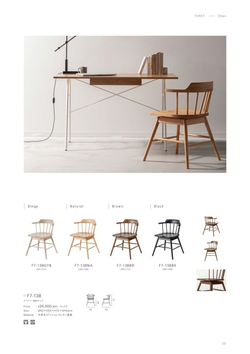 ゆまオーダーページ form PRODUCT CATALOGUE 2025 vol.02