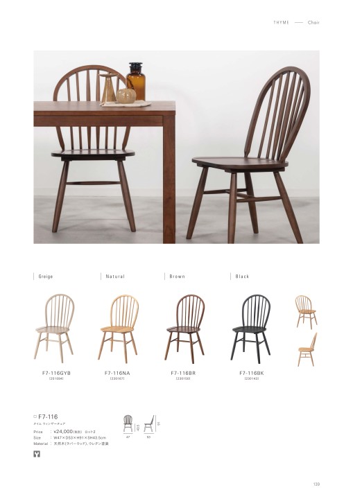 form PRODUCT CATALOGUE 2025 vol.02
