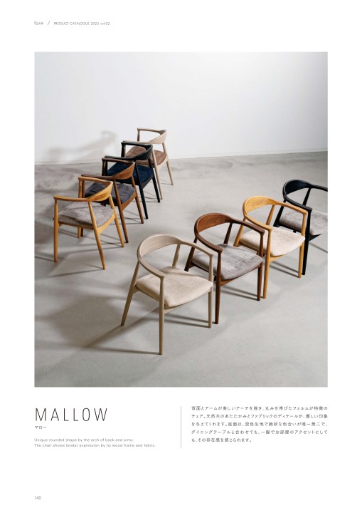 form PRODUCT CATALOGUE 2025 vol.02
