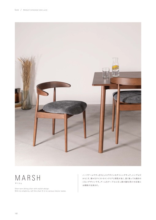 form PRODUCT CATALOGUE 2025 vol.02