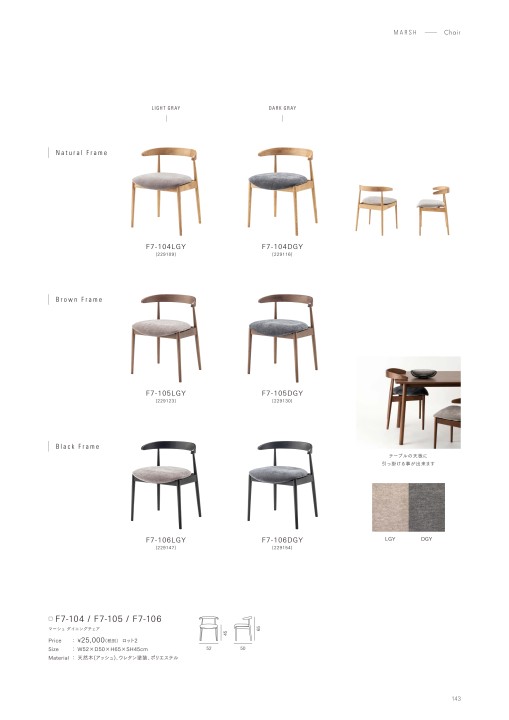 form PRODUCT CATALOGUE 2025 vol.02