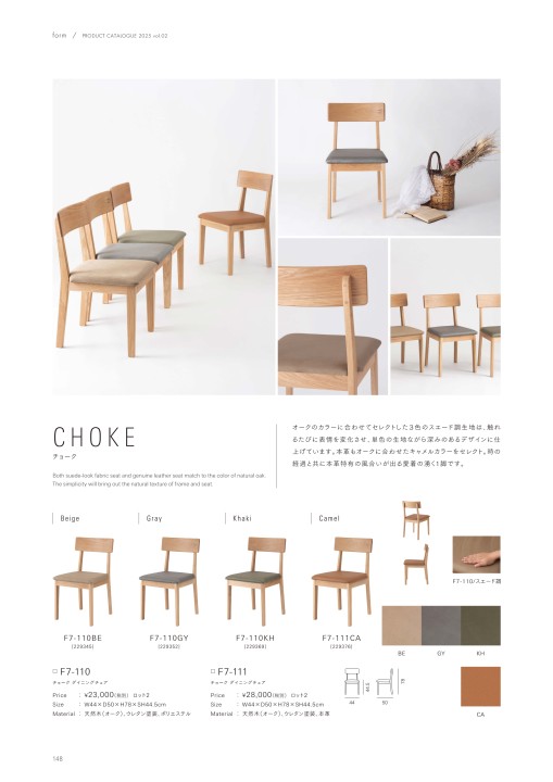 form PRODUCT CATALOGUE 2025 vol.02