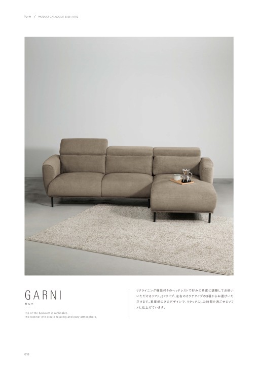form PRODUCT CATALOGUE 2025 vol.02