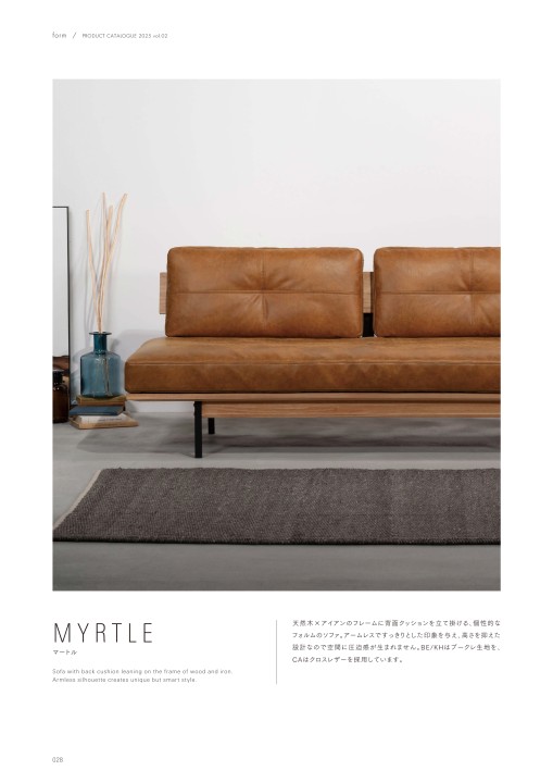 form PRODUCT CATALOGUE 2025 vol.02