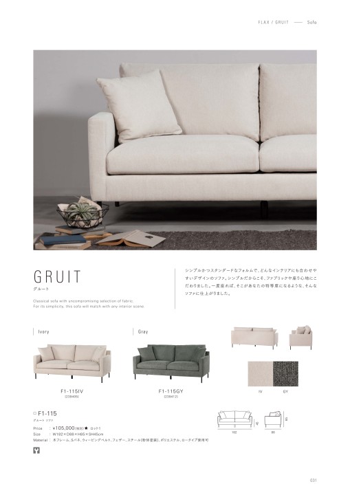 form PRODUCT CATALOGUE 2025 vol.02