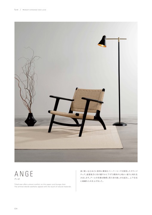 form PRODUCT CATALOGUE 2025 vol.02