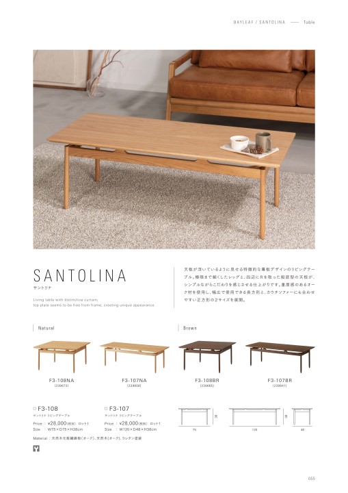 form PRODUCT CATALOGUE 2025 vol.02