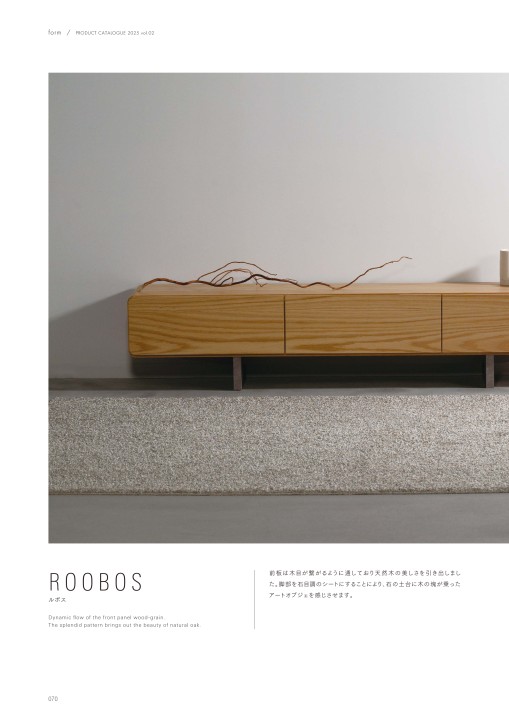 form PRODUCT CATALOGUE 2025 vol.02 form PRODUCT CATALOGUE 2025 vol.02