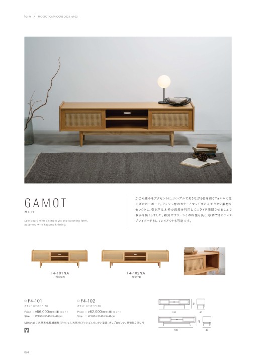 form PRODUCT CATALOGUE 2025 vol.02