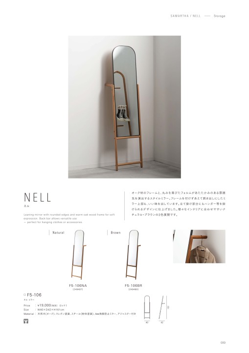 form PRODUCT CATALOGUE 2025 vol.02