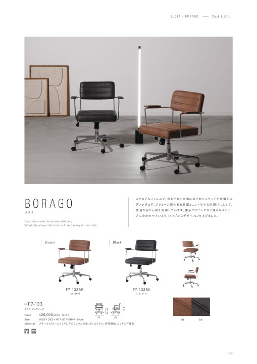 form PRODUCT CATALOGUE 2025 vol.02