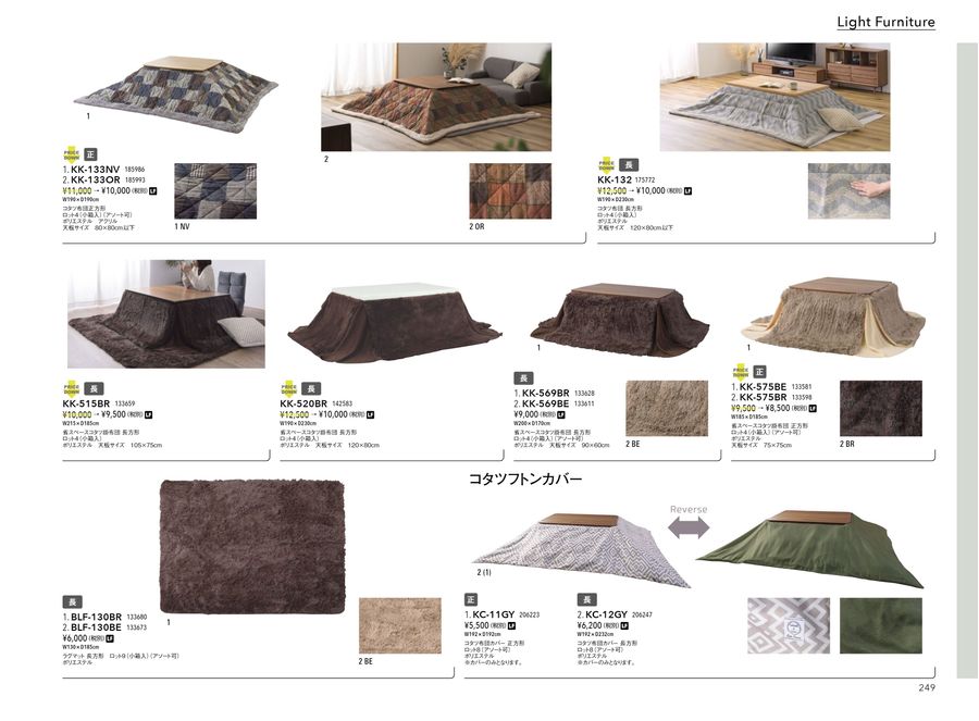 JPT-261OAK