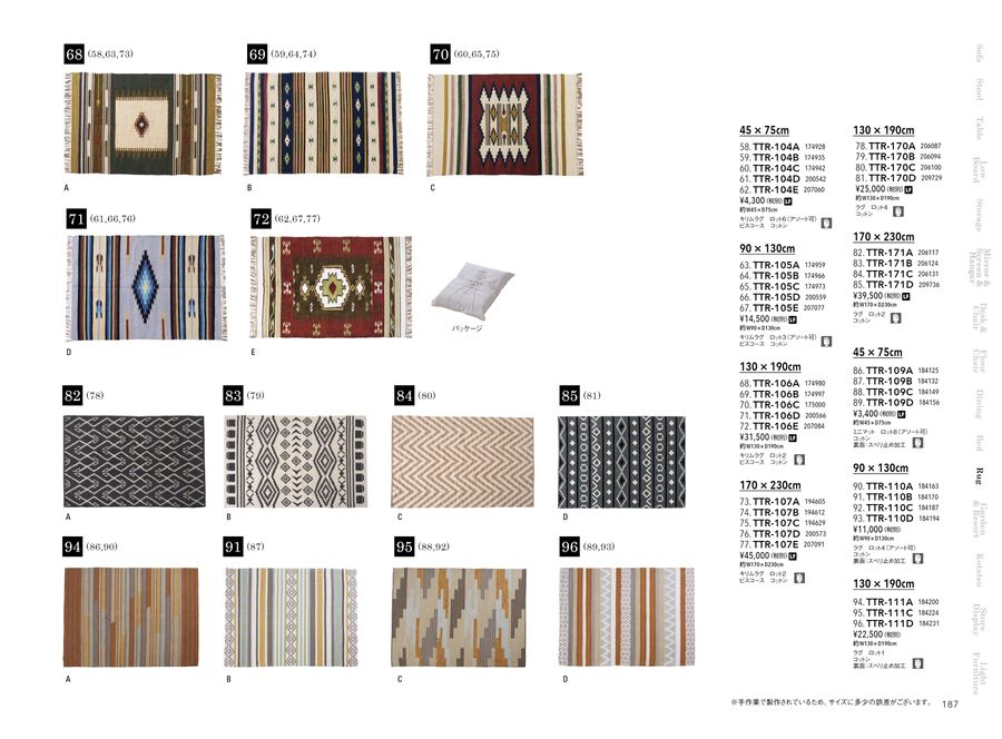 ROOM ESSENCE 2023 vol.27