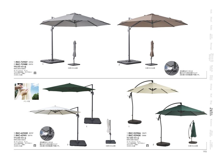 無垢テーブル★展示品★現品特価★サイズW1200×D700×H600⑤ 筑波産商 ARBOL セラミックテーブル ダイニング オルビア 丸