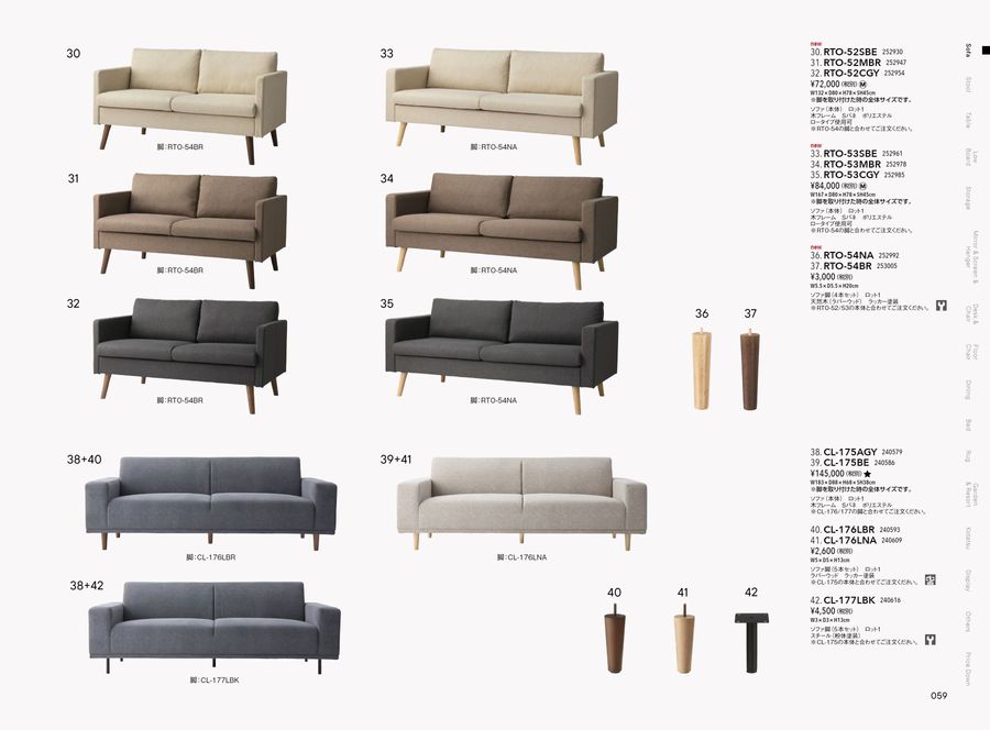 ROOM ESSENCE 2026 vol.30